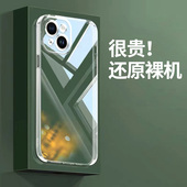 13pro12mini透明11promax镜头全包xsmax防摔XR硅胶se2保护se3软套6s男7 哥奇适用苹果14手机壳16e 8plus女