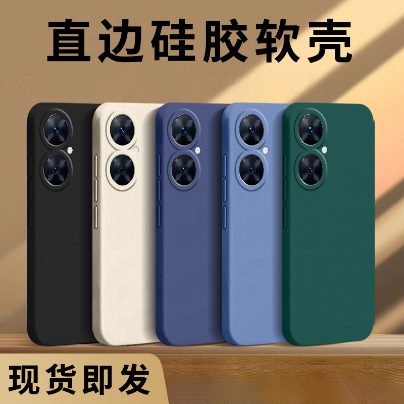 适用麦芒系列防摔手机壳