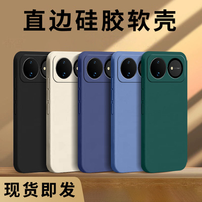 哥奇适用华为Nova16手机壳HUAWEI Nova16Pro保护套Nova16Ultra软外壳Nova16z手机套硅胶后壳液态全包防摔
