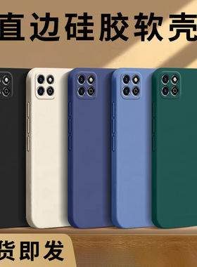 哥奇适用荣耀畅玩20手机壳70plus/20pro保护套30plus/40s全包防摔40plus/50m液态50plus硅胶20a软外壳60plus