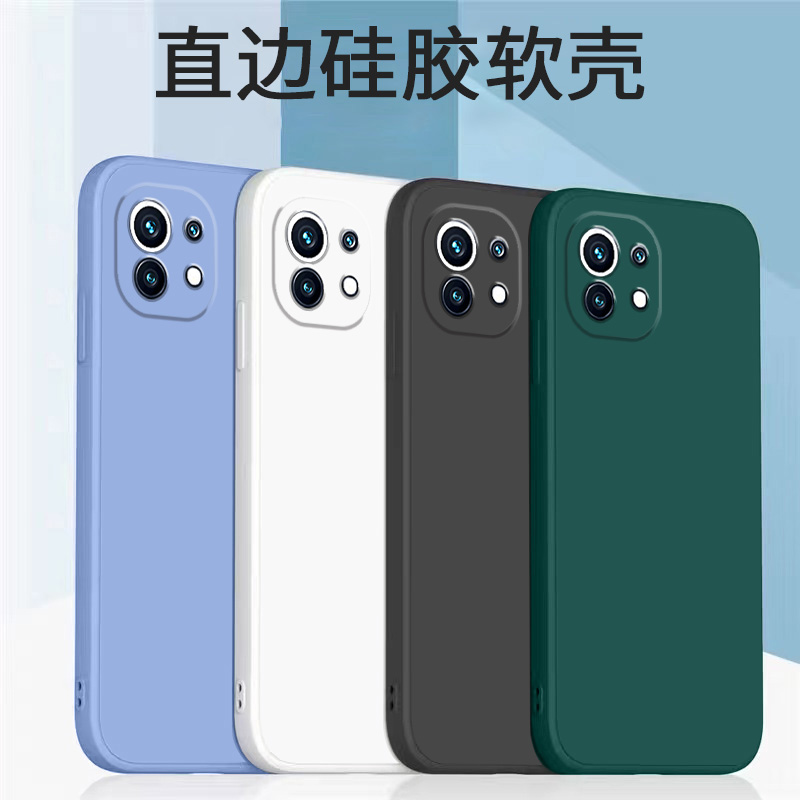 适用小米11青春版lite手机壳11至尊版ultra液态Xiaomi11pro硅胶保护套纯色全包防摔磨砂软外壳男女款简约潮牌-封面