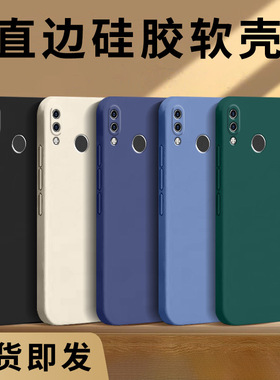 哥奇适用华为nova3手机壳华为nova3i液态硅胶华为nova3e保护套全包镜头防摔软外壳男女新款