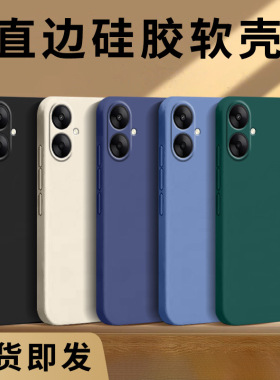 哥奇适用红米13c手机壳Redmi13c保护套新款外壳液态硅胶软壳全包防摔男女