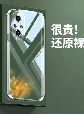 哥奇适用荣耀50se手机壳80pro直屏版透明HONOR90硅胶70proplus60se全包镜头30s防摔20lite保护9xpro软套新款