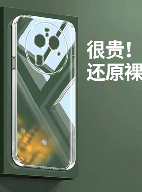 哥奇适用oppofindx6pro手机壳透明硅胶保护套软外壳镜头全包加厚防摔防滑男女新款
