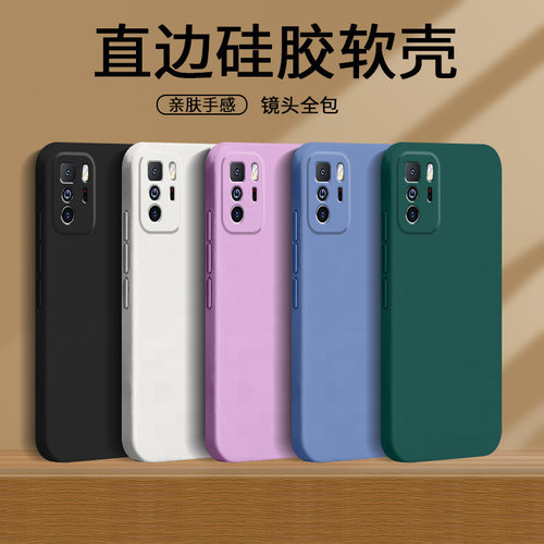 适用小米红米note10pro手机壳