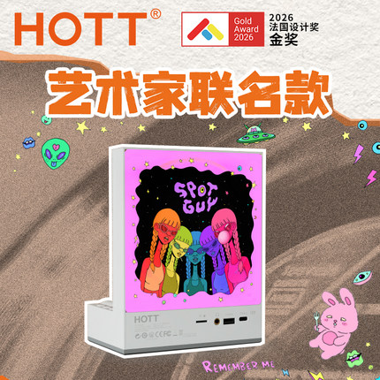 HOTT CD机艺术联名潮玩播放器蓝牙发烧级一体机专辑光碟音乐唱片