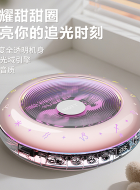 HOTT C901 CD机蓝牙专辑播放器HiFi发烧级音乐唱片光碟盘随身听