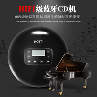 HOTT 蓝牙无线CD机播放器 高级cd播放机学英语随身听专辑便携cd机