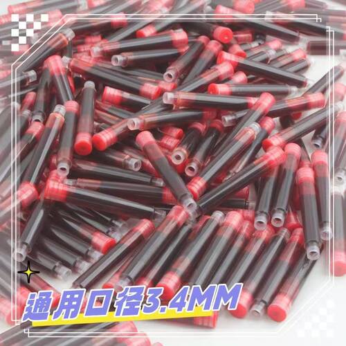 红笔老师专用钢笔批改作业教师红色墨囊红墨水小学生改错红色标记
