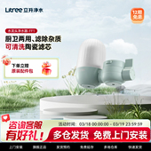 立升水龙头净水器过滤器陶瓷滤芯自来水家用非直饮前置滤水器厨房