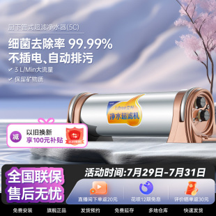 立升厨房净水器家用超滤净水机厨房直饮过滤器立升净水官方旗舰店