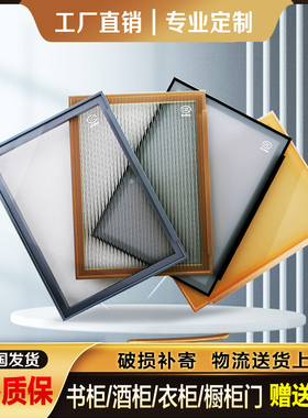 酒柜门玻璃门18铝框极简玻璃门窄边衣柜门扇钢化橱柜玻璃柜门定制