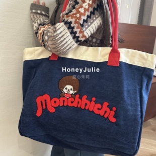 泰系新款 蒙奇奇卡通刺绣手提包大容量牛仔布托特包短途旅行袋