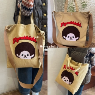 现货日本蒙奇奇刺绣帆布包可爱卡通大容量单肩包托特包手提补课包