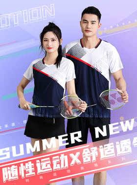 羽毛球服套装定制女比赛服速干运动短袖短裤裙男网球乒乓球衣蓝色