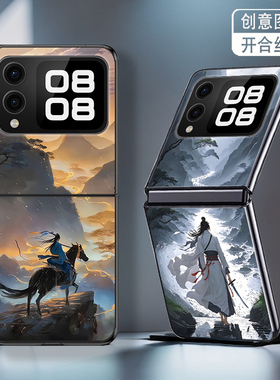 适用华为novaFlip手机壳P50Pocket折叠PocketS新款Pocket2高级感novaFlipS防摔套闯天涯小众创意轻奢硬壳男女