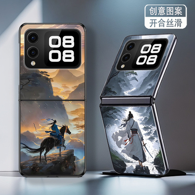 适用华为novaFlip手机壳P50Pocket折叠屏PocketS新款Pocket2高级感防摔套闯天涯小众创意轻奢硬壳网红男女潮