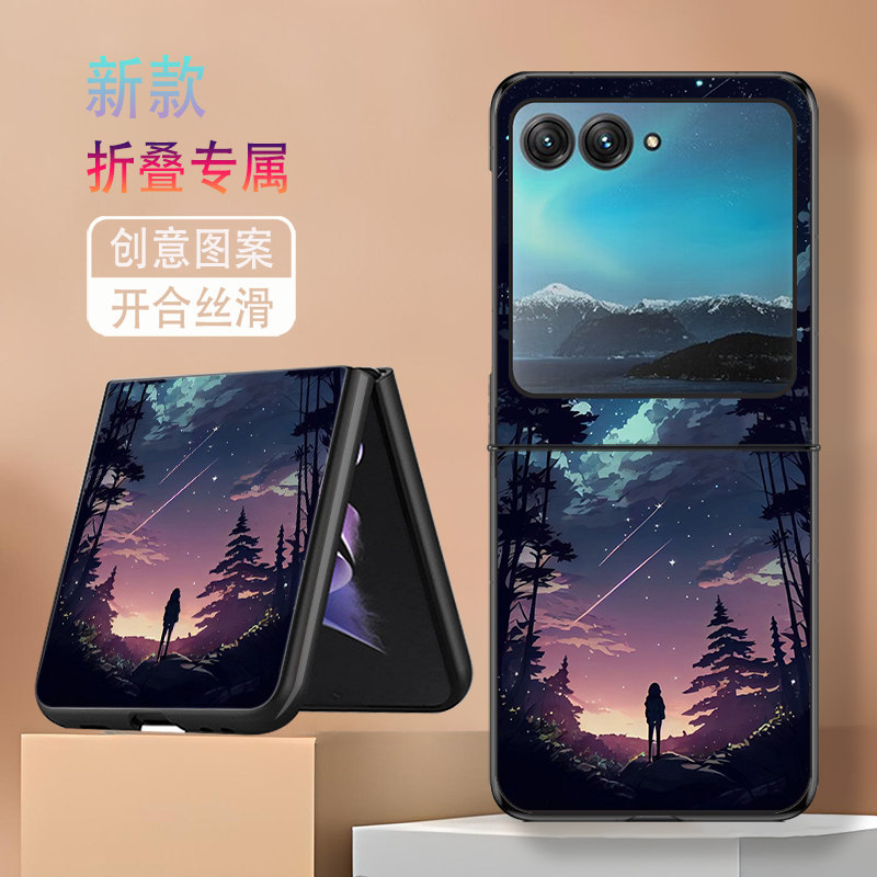 适用摩托罗拉razr50手机壳razr40折叠屏新款razr40ultra高级感razr50ultra防摔套璀璨夜空风景网红个性创意潮