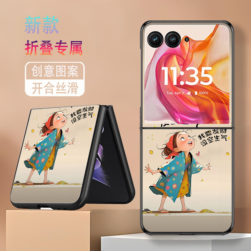 适用三星ZFlip7手机壳galaxyzflip7折叠屏新款防摔保护套高颜值发财富女生喜乐小富婆网红个性时尚创意女潮流