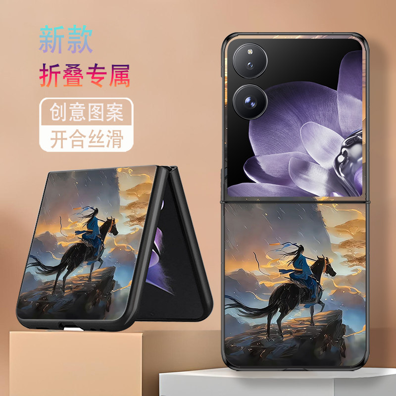 适用小米MIXFlip手机壳折叠屏MIX Flip2新款高级感防摔保护套闯天涯小众个性简约创意轻奢硬壳时尚网红男女潮