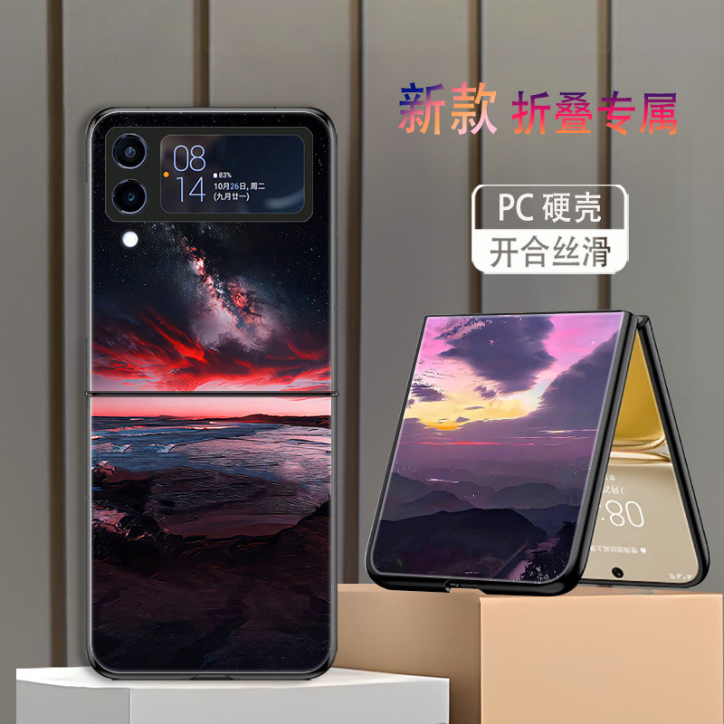 适用三星ZFlip3手机壳ZFlip4折叠屏W23Flip新款galaxy高级感防摔保护套天空云层风景创意云彩个性网红男女潮