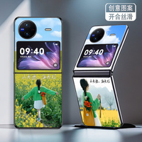 適用vivoxflip手機殼vivo折疊屏X Flip防摔保護套新款高級感燦爛女孩背影個性簡約小創(chuàng)意時尚高顏值網(wǎng)紅女潮