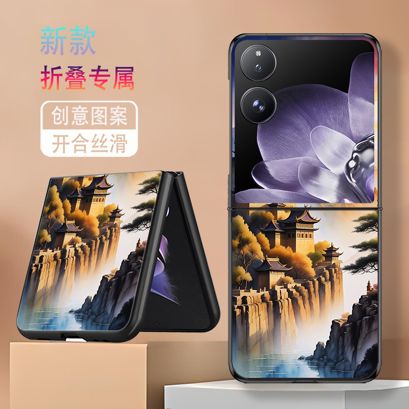 适用小米MIX Flip手机壳折叠屏MIXFlip2新款保护套防摔高级感山峰楼阁风景个性时尚中国风颜值小创意男女国潮