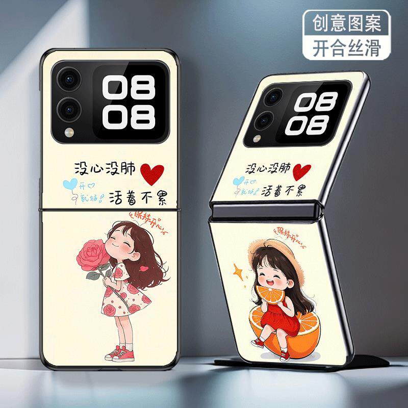 适用华为novaFlipS手机壳novaFlip折叠屏新款防摔保护套没心没肺活着不累小创意女孩网红个性潮简约时尚硬壳