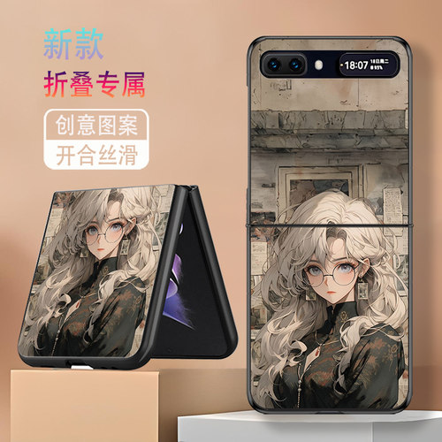 适用三星ZFlip手机壳galaxyzflip折叠屏ZFlip1代2代新款高级感保护套防摔报纸女郎网红个性高颜值简约创意潮