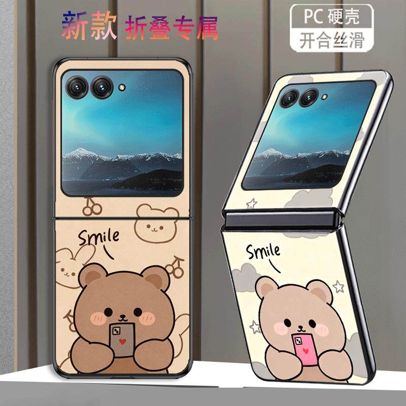 适用摩托罗拉razr60手机壳razr50折叠razr60ultra新款razr50ultra防摔套可爱卡通小熊个性简约创意网红轻奢硬,3C数码配件,手机保护套/壳,淘宝优惠券,粉丝福利购,淘宝优惠卷