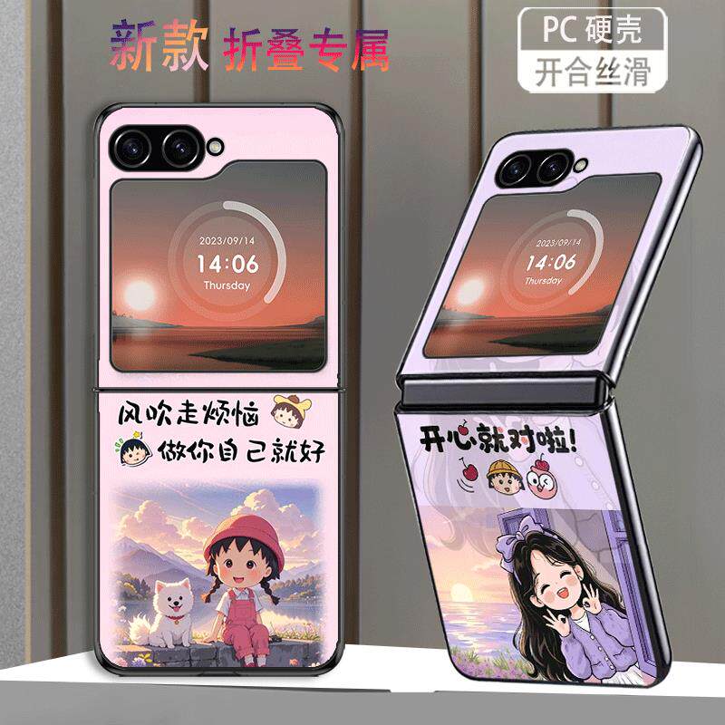 适用三星ZFlip6手机壳ZFlip7FE折叠W25Flip新款防摔保护套风吹走烦恼做自己就好个性创意网红高级感硬壳女潮