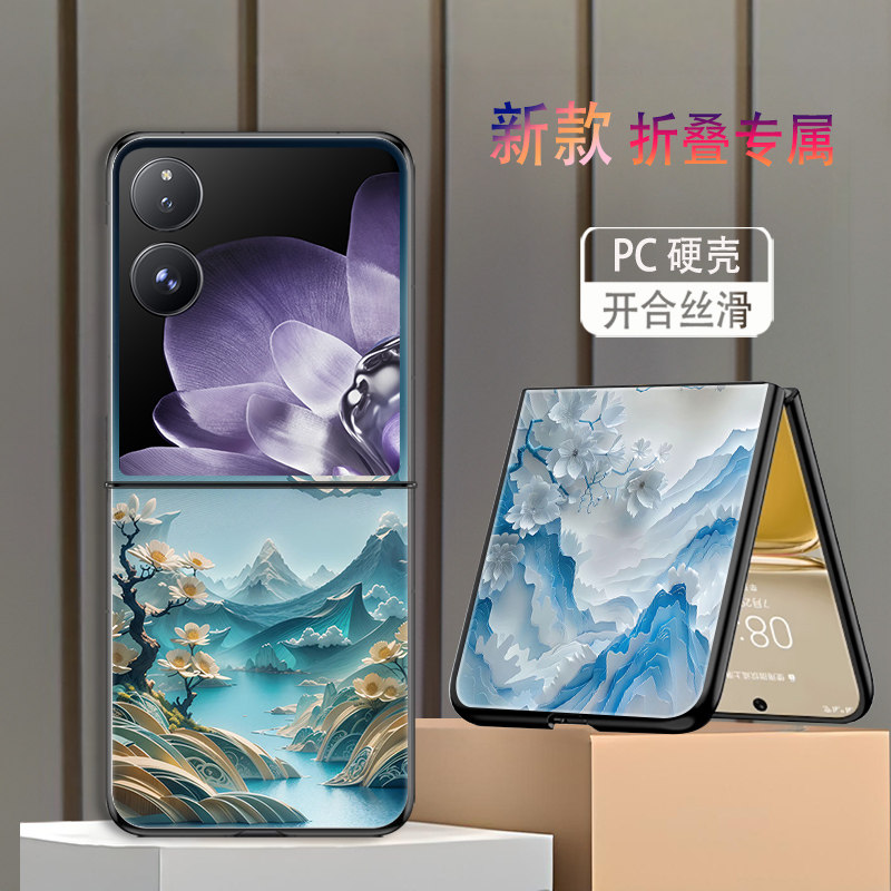 适用小米MIXFlip手机壳折叠屏MIX Flip2新款防摔保护套高级感剪影山水风景花朵创意小众个性时尚轻奢网红男女