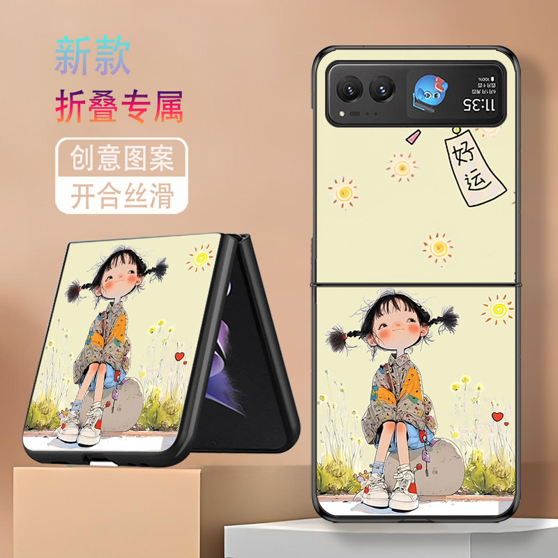 适用摩托罗拉razr40手机壳razr40ultra折叠屏高颜值防摔保护套新款快乐女孩小富婆个性创意简约时尚网红女潮