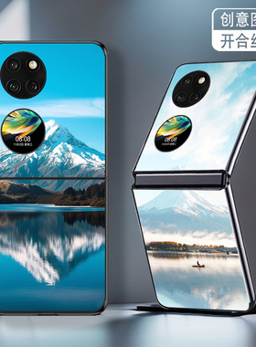 适用华为novaFlip手机壳P50Pocket折叠屏PocketS新款Pocket2防摔套novaFlipS高级感雪山倒影山水风景创意男女