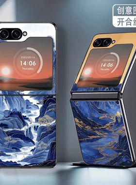 适用三星ZFlip6手机壳ZFlip7FE折叠屏W25Flip防摔保护套新款蓝色山水风景画个性小创意高级感轻奢硬壳男女潮
