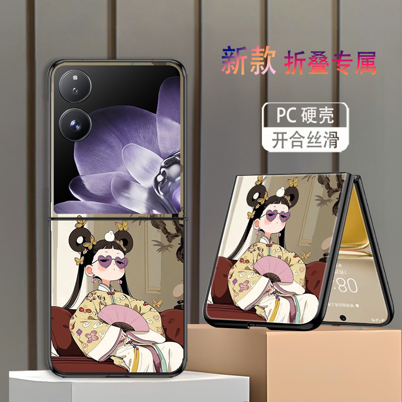 适用小米MIXFlip手机壳折叠屏MIX Flip2新款高级感颜值防摔保护套蝴蝶复古少女小众中国风简约创意轻奢网红潮