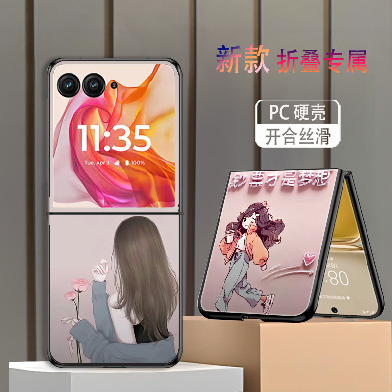 适用三星ZFlip7手机壳galaxyzflip7折叠屏新款高颜值防摔保护套钞票才是梦想鲜花网红个性简约时尚创意硬壳女