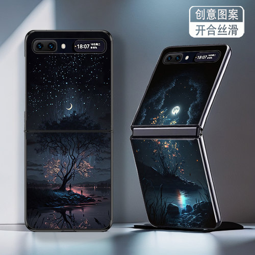 适用三星ZFlip手机壳galaxyzflip折叠屏ZFlip1代2代新款高级感防摔护套夜景网红小众创意轻奢个性简约男女潮