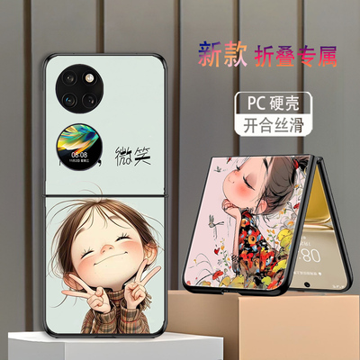 适用华为novaFlip手机壳宝盒P50Pocket折叠屏PocketS新款Pocket2高颜值保护套防摔趣味俏皮女孩网红创意女潮