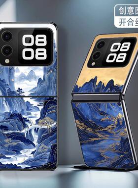 适用华为novaFlipS手机壳novaFlip折叠屏新款防摔保护套蓝色山水风景画个性小创意简约高级感轻奢硬壳男女潮