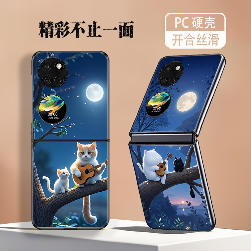 适用华为P50Pocket手机壳PocketS折叠屏Pocket2新款防摔护套文艺小猫玩吉他可爱个性创意网红高级感硬壳男女