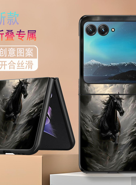 适用摩托罗拉razr60手机壳razr50折叠屏razr60ultra高级感razr50ultra防摔套新款奔马疾驰小众个性网红男女潮