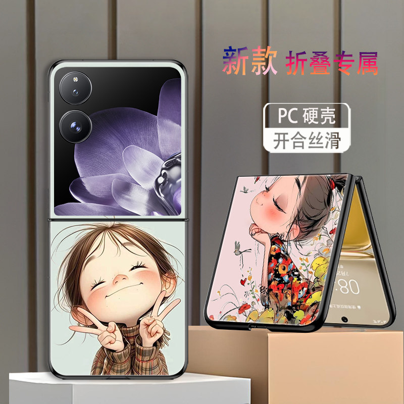 适用小米MIX Flip手机壳折叠屏MIXFlip2新款防摔保护套趣味俏皮女孩网红个性高级感颜值简约时尚创意可爱女潮