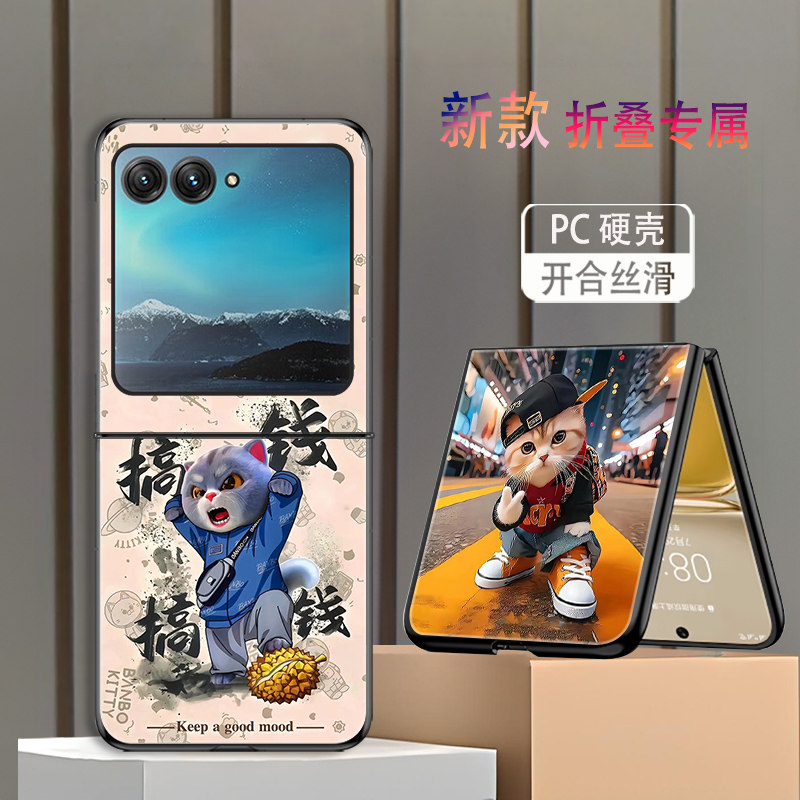 适用摩托罗拉razr40手机壳razr50折叠屏新款razr40ultra高级感razr50ultra防摔保护套潮猫网红个性小创意男女