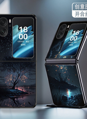 适用OPPOFindN2Flip手机壳OPPOFindN3Flip折叠屏新款高级感防摔保护套夜景网红简约个性时尚小创意轻奢男女潮