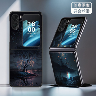 适用OPPOFindN2Flip手机壳OPPOFindN3Flip折叠屏新款高级感防摔保护套夜景网红简约个性时尚小创意轻奢男女潮