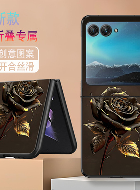适用摩托罗拉razr50手机壳razr40折叠屏razr40ultra高级感razr50ultra防摔套金边玫瑰个性简约时尚网红轻奢潮
