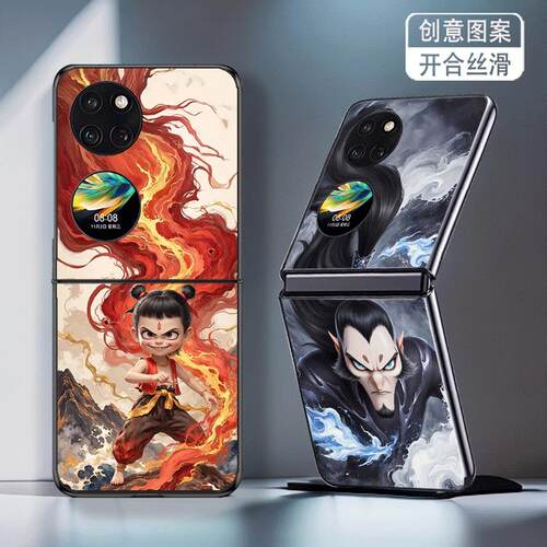 适用华为novaFlip手机壳P50Pocket折叠屏PocketS新款Pocket2防摔套哪吒闹海敖光丙闰申公豹太乙李靖殷高级感