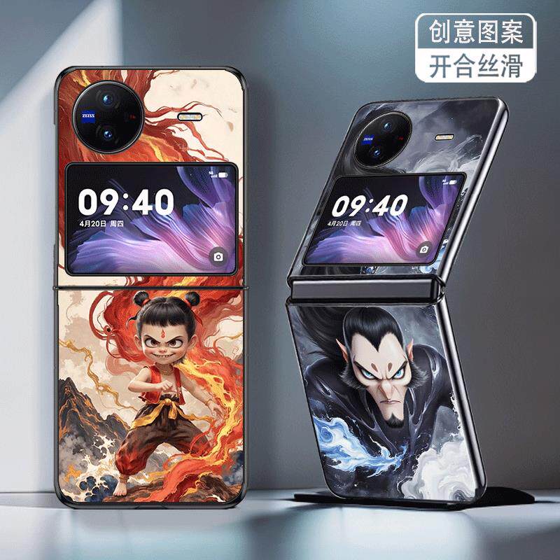 适用vivoxflip手机壳vivo折叠屏新款X Flip防摔保护套哪吒闹海龙王敖光丙闰申公豹太乙李靖殷夫人创意高级感